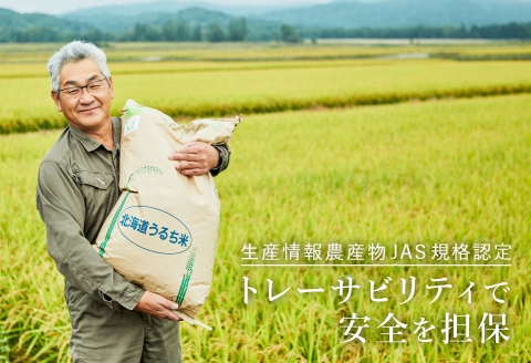 【先行予約】【令和6年産 新米】【お米5kg】おぼろづき　低農薬米