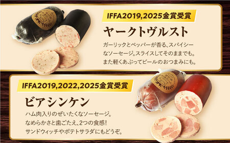 【お中元対象】ハム詰合せ ぜいたく9品 [EAM021] ハム