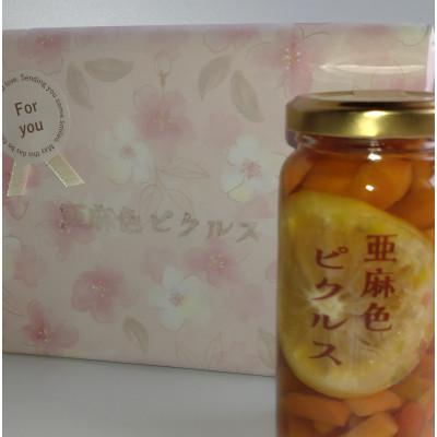 ふるさと納税 佐野市 【3ヵ月毎定期便】亜麻色ピクルス3本セット 全3回 |  | 03
