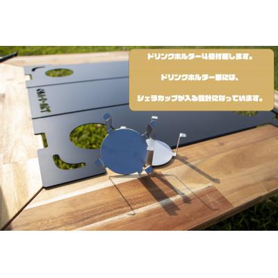 ふるさと納税 岡崎市 oka-d-art 囲炉裏テーブル用分割天板 3分割 艶消し焼付け塗装 カップホルダー4ケ+収納袋付 |  | 02