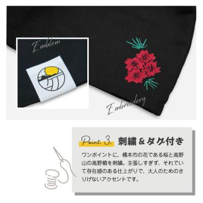 ふるさと納税 橋本市 【接触冷感】オリジナルサウナハット(1枚)　和歌山県橋本市 |  | 02