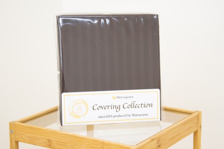  【ダニ忌避率99.3%】サテンストライプのマットレス専用カバー　ディープブラウン（シングル） 