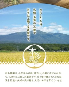 SC0669　令和7年産【精米】ひとめぼれ　10kg(5kg×2袋) 農家直送 HO