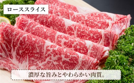 【4回定期便】佐賀県産 黒毛和牛 極上 ロース 定期便 / 牛肉ロース [IAG123]