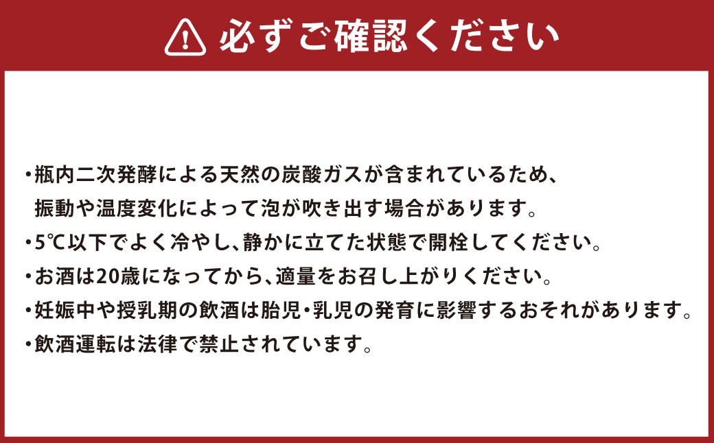 UPAS（ウパシ）720ml×1本