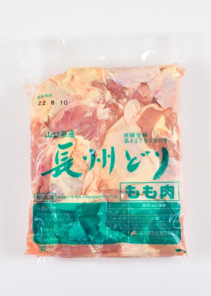 (1243)合計4kg 山口県産 長州どり 精肉 もも肉・むね肉セット