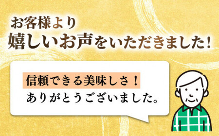 【最高級A5のみを厳選】長崎和牛「A5」赤身スライス(モモ・うで・みすじ) 約350g【肉のあいかわ】[QAA006]