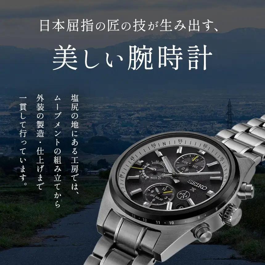 【Ladies'】 SEIKO SSVW213 ルキア ハッピー (ソーラー電波)