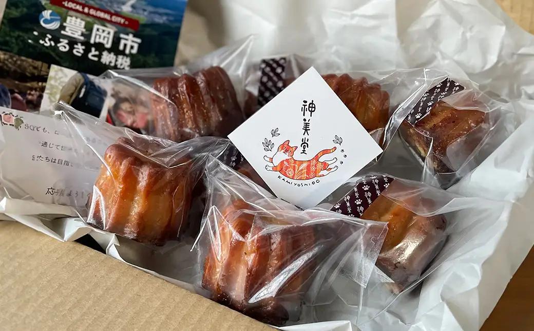 神美堂 こうのとりカヌレ 8個 グルテンフリー 米粉 冷凍 個包装