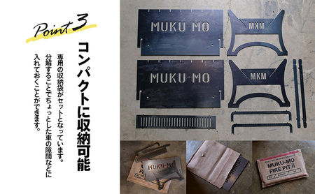 【コンパクト収納】無骨でクールな焚き火台 MKMファイヤーピット-Type2