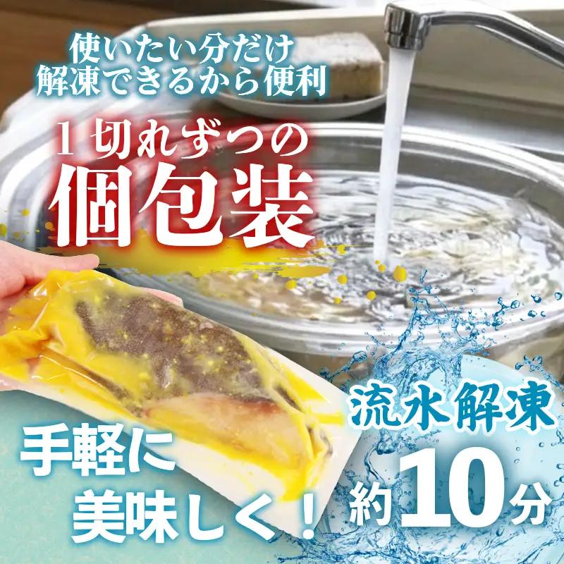 【超厚切り】銀鱈 西京漬け 9切れ 1切れ約120g  西京漬け 銀だら 小松島市