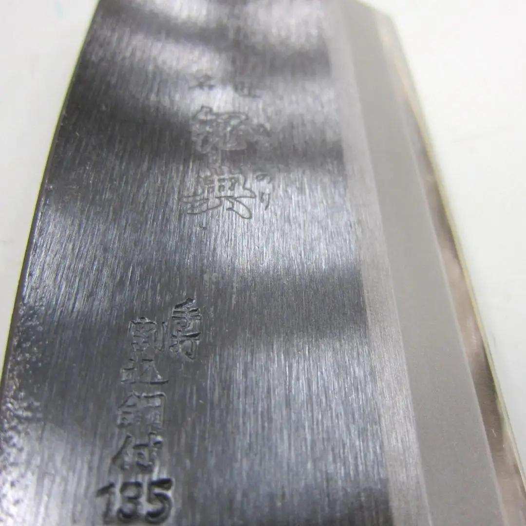 鋼付 東型鉈 両刃 135 キャンプ アウトドア 焚き火 キャンプ