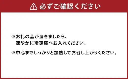 熊本県産あか牛ハンバーグ 150g×10個 計1.5kg 熊本県産 あか牛 ハンバーグ 10個 美味しさ 肉汁 国産 牛 牛肉 ニク にく 肉 お肉 化学調味料不使用 添加物不使用 安心 安全