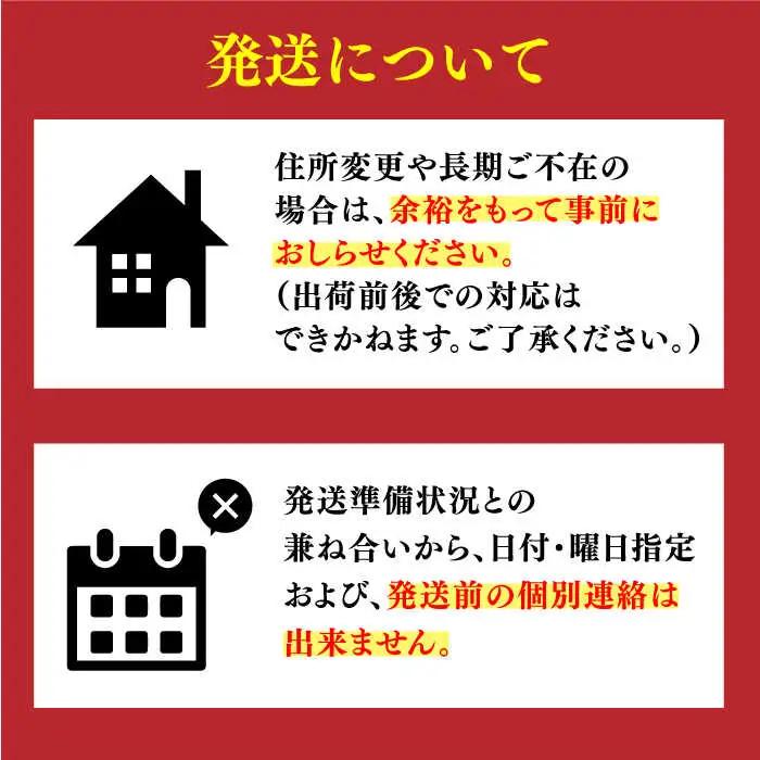 【化粧箱入り】秋丸（王秋）5-8個入（約3kg） / 梨 [41AEAB011]