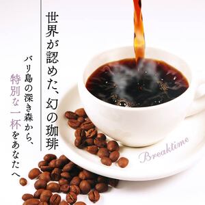 高級 コピルアク ドリップバッグ コーヒー 珈琲 贈り物 ギフト プレゼント 小分け コーヒー豆 大阪府 松原市 ｺｰﾋｰ ｺｰﾋｰ ｺｰﾋｰ ｺｰﾋｰ ｺｰﾋｰ ｺｰﾋｰ ｺｰﾋｰ ｺｰﾋｰ ｺｰﾋ