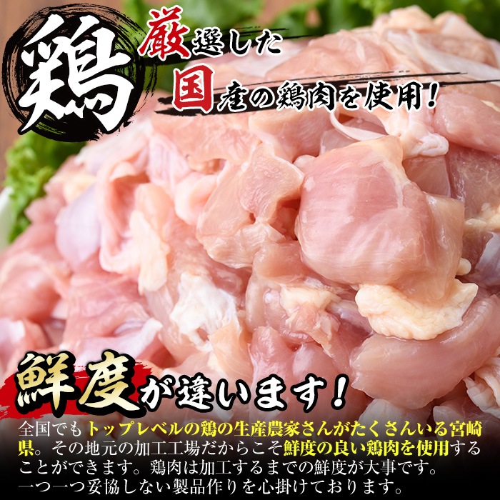 ＜訳あり・簡易包装＞国産 カット 鶏もも肉(計2.1kg・300g×7P)小分け もも モモ ひとくちサイズ 鶏肉 鳥肉 とりにく 便利 カラアゲ 煮物 カレー 炒め物 惣菜 料理 個包装 BBQ キャンプ【味鶏フーズ】【V-49】