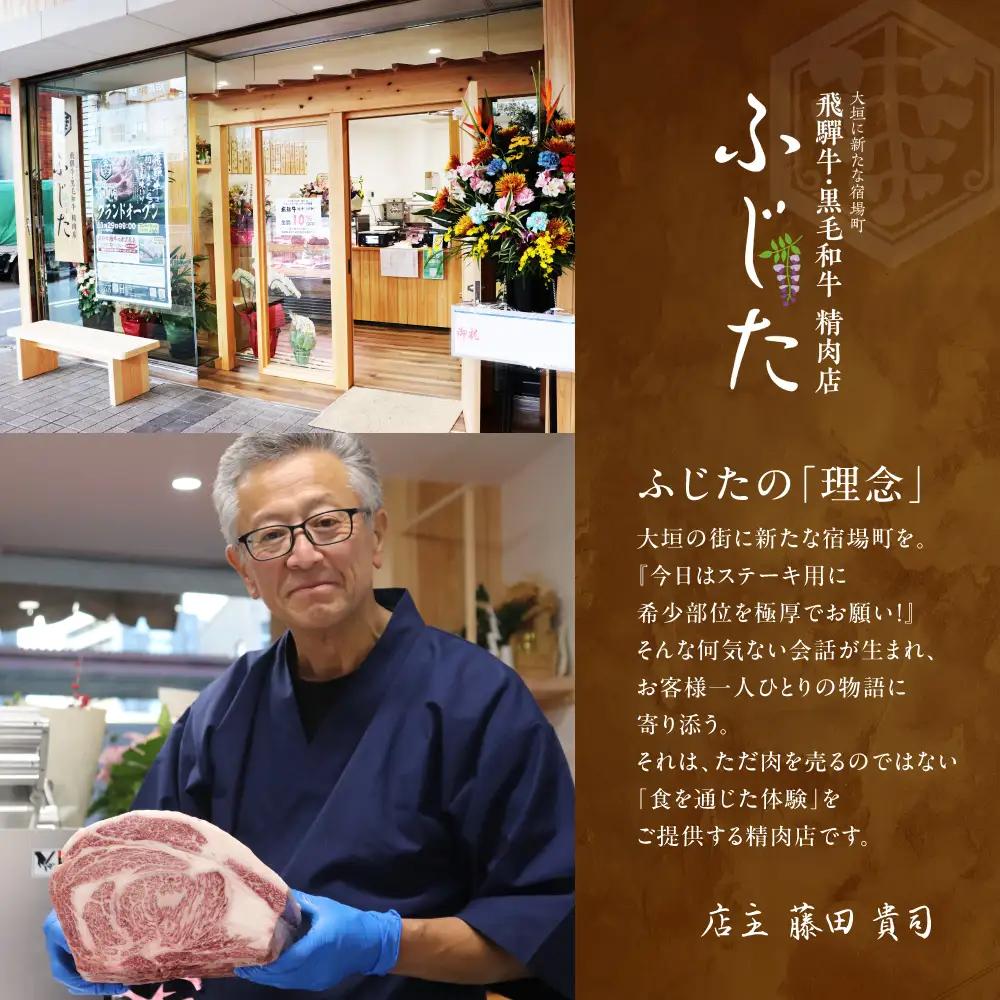 A5等級飛騨牛  霜降り焼肉 1kg