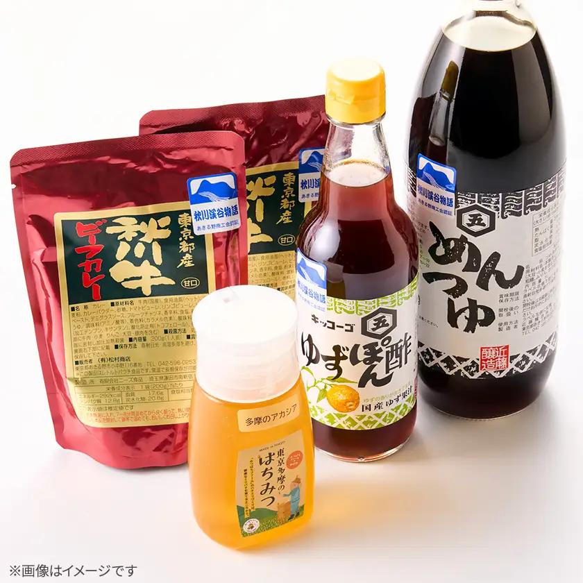 あきる野市　特産品セットJ　12種【1746239】