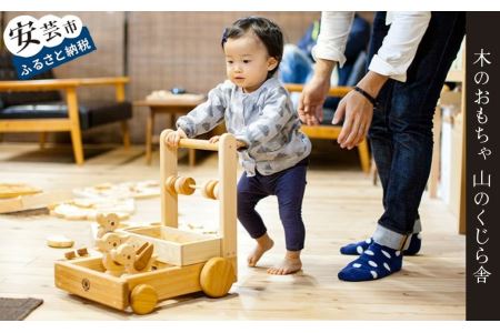 【木のおもちゃ】ピヨピヨておしぐるま 名入れ可能