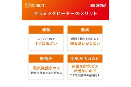 大風量セラミックファンヒーター 人感センサー付ACH-M12A-Vパープル アイリスオーヤマ
