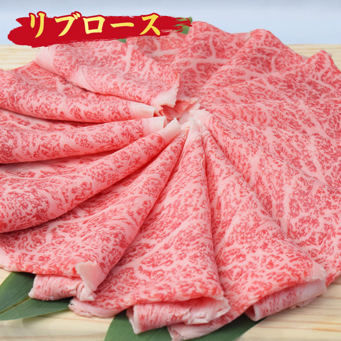 【スピード発送】熟成 佐賀牛 「特選 すき焼き牛セット」 900g A5 A4 【希少 リブロース 肩ロース 切り落とし 佐賀牛 黒毛和牛 牛肉 牛 肉 すき焼き】(H085139)