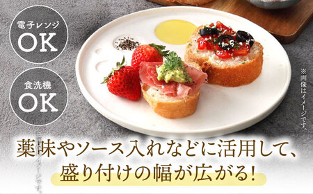 【美濃焼】 アレンジプレート 20cm 2枚セット サンドライトグレー 多治見市 / 多治見陶磁器卸商業協同組合 スタック プレート 皿 お皿 食器 器[THM011]