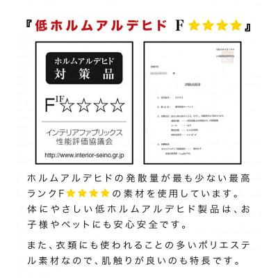 ふるさと納税 海南市 階段マット 薄型吸着 70cm×20m 15枚入り ベージュ sng101750901 |  | 01