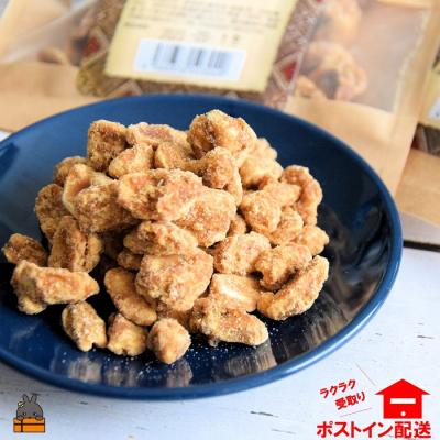 ふるさと納税 徳之島町 黒糖×落花生のやさしい甘み。徳之島特産黒糖まめ60g×4袋【ポストイン配送】 |  | 01