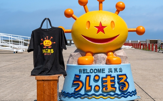 うにまるTシャツ ブラック Sサイズ 奥尻島 ゆるキャラ ご当地 マスコット キャラクター うにまる メンズ レディース ユニセックス ご当地T キャラT Tシャツ 半袖 | 北海道 奥尻町 送料無料