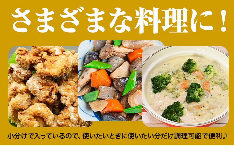 九州産 若鶏もも肉 約2.48kg(約310g×8袋)、若鶏むね肉 約4.2kg(約600g×7袋）合計約6.6kg 《90日以内に出荷予定(土日祝除く)》