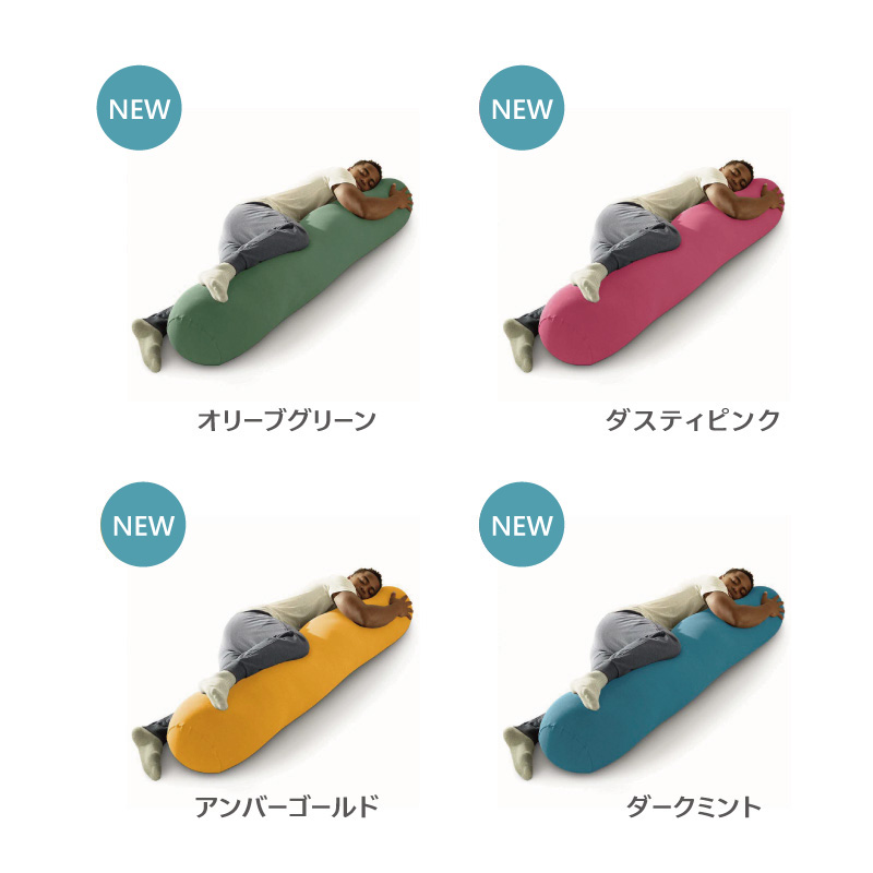  ヨギボー Yogibo Roll Max ( ヨギボーロールマックス ) ダークグレー インテリア 寝具 ファッション  