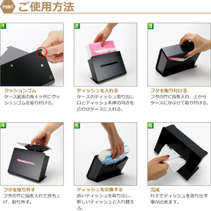 786 TS10[sanitize]01BK ZEOOR ソフトパック用ティッシュケース 横型 ブラック