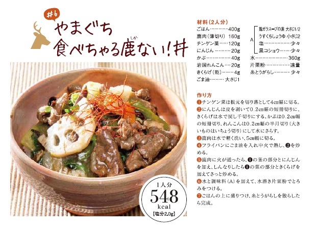 (1183)ジビエ　ヘルシー　合計1.1kg！　「鹿肉ミンチ・鹿モモ肉セット」
