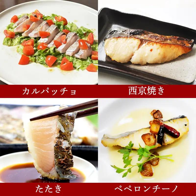 漁連直送！！ 京鰆 1.5kg以上 一尾 ： 鮮魚 寒さわら