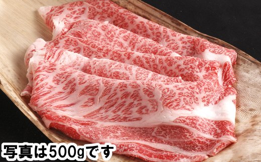 【カネ吉山本】近江牛すきやき用[選]　【1kg】【Y084U1】