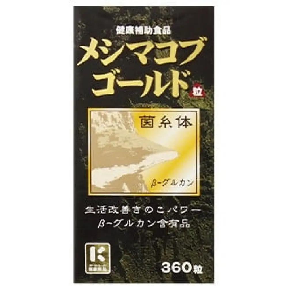 β-グルカン含有サプリ　メシマコブゴールド　30日分　【11100-1519】