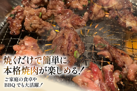 カルビ 焼肉 つぼ漬け 中落ちカルビ 200g 4パック 計800g