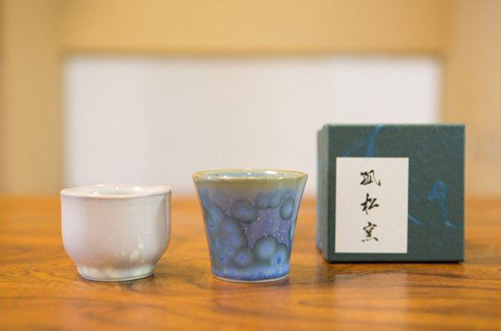 【ふるさと納税】 孤松窯 ぐい呑み 2個セット 酒器 日本酒 お酒 おちょこ 手作り 一点もの 食器 セット 岩手県 釜石市