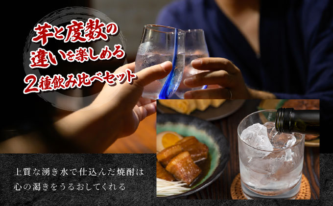 I-A2 南九州文化の本格焼酎を一升瓶でお届け！蔵人のお勧め焼酎2本セット！ひむか寿 赤芋仕込み・無ろ過 濁り銀＜各1800ml＞【寿海酒造株式会社】