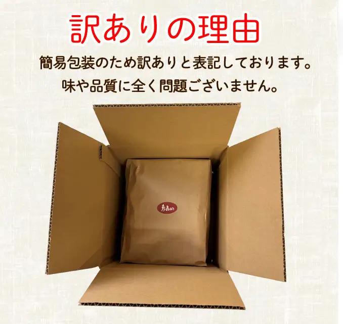 味噌 フリーズドライ 味噌汁 【30個入】 DU