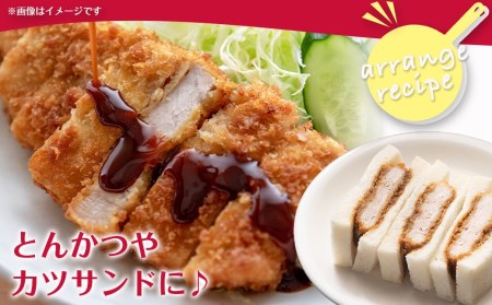 都城美鮮豚ロースカツ用20枚セット_AA-5402_(都城市) 豚 豚ロース 真空パック 100g×5枚 合計20枚 とんかつ