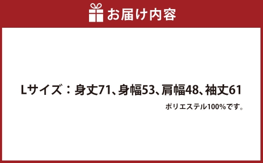 【7日程度で発送】釧路ソウルフードスパカツTシャツ （ モスグリーン ） Lサイズ 1枚 Tシャツ シャツ 服 スパカツ ソウルフード ファッション オシャレ スタイリッシュ ユニーク 高機能ドライ素