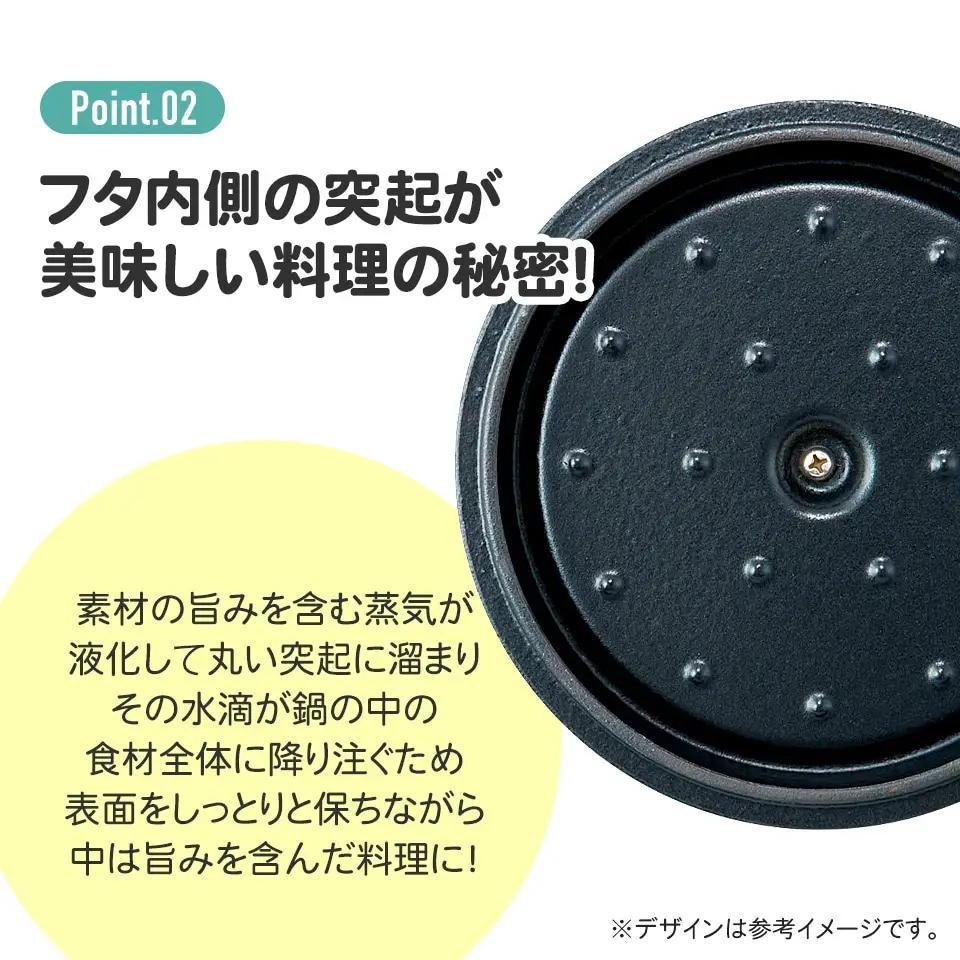 鍋 IH 24cm ココット鍋 黄色 IH対応 39-001