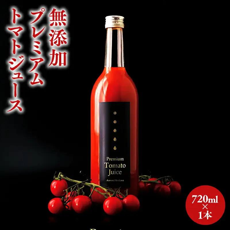 無添加 トマトジュース 720ml×1本[hi-0030-001]