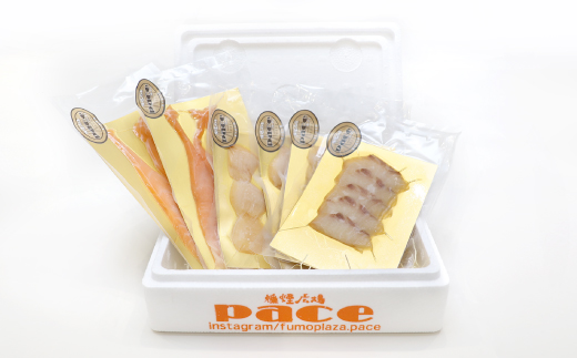 魚介類の燻製セット 2セット(サーモン北海道ホタテたい) 京都お酒のおつまみやおせちのオードブルに【配送不可地域：離島】【1588312】