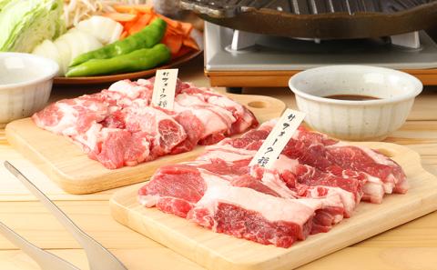 幻の国産サフォーク種ジンギスカン肉１㎏　羊肉　フォゲット（ホゲット）肉　液体急速冷凍　【大好評につき最大9か月待ち】