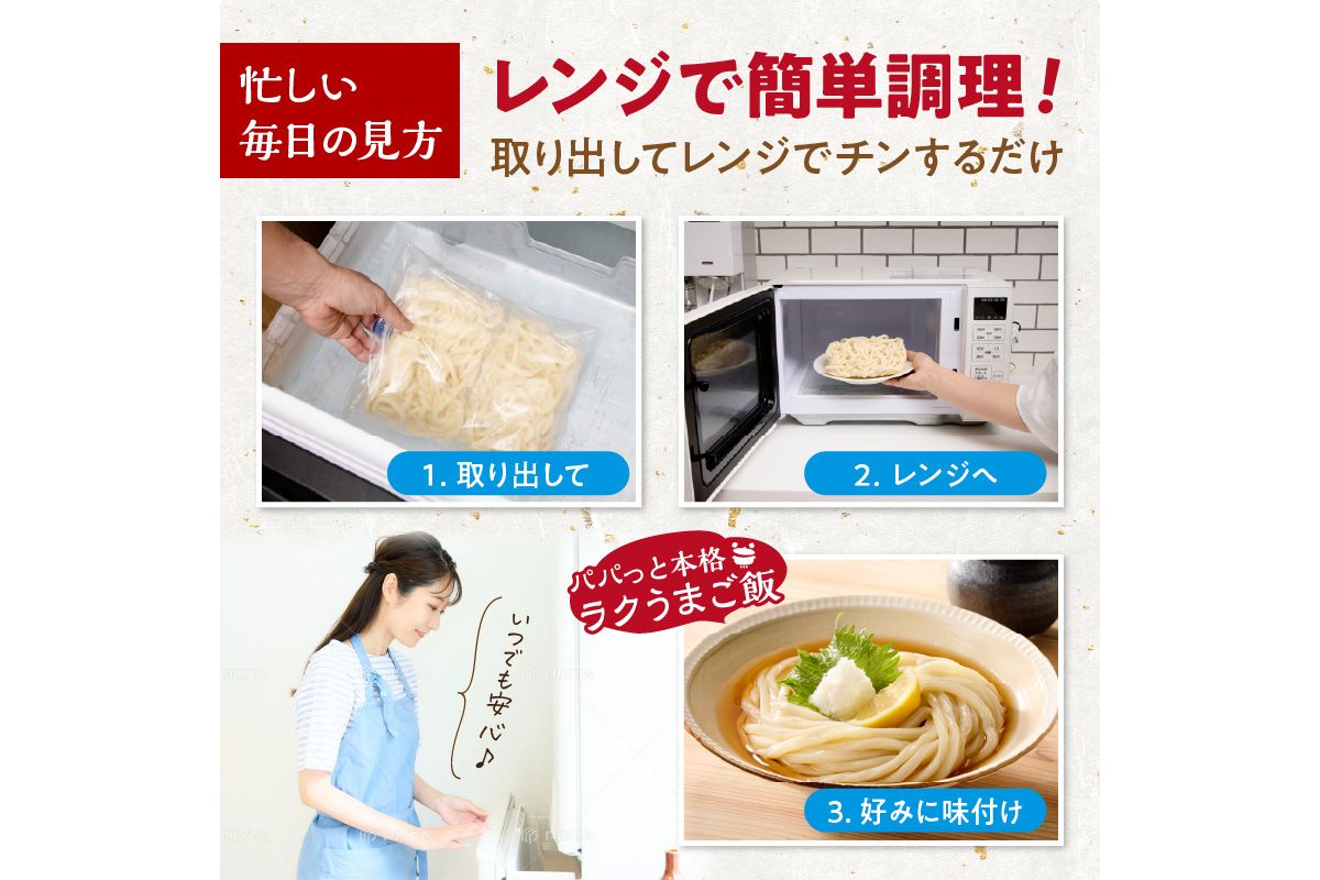 京丹後つねよしの冷凍うどん 5玉入り（5食分） 濃縮出汁付き　KI00028