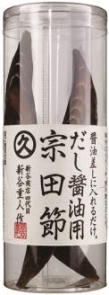宗田節うどんと宗田節３種の計8点セット（卵かけごはん専用節・だし醤油用節・めんつゆ用削り節）手作りオリジナル調味料満喫メニュー　 ふりかけ トッピング 鰹だし かつお節【R00540】