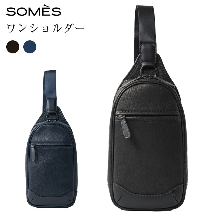 【ふるさと納税】 SOMES バッグ TT-64 ワンショルダー 選べる カラー ネイビー ブラック [ソメスサドル 北海道 砂川市 12261107] ショルダーバッグ 鞄 かばん カバン 肩掛けバッグ 肩掛け 斜めがけバッグ 斜めがけ レザー 革