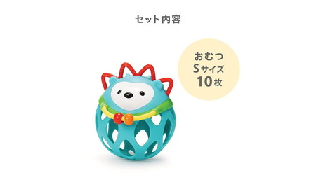 No.343-02 ダイパーケーキ/ロールアラウンドラトル/ヘッジフォッグ ／ おむつケーキ 出産祝 ギフト 贈り物 女の子 男の子 赤ちゃん ベビー ベビーギフト ガラガラ おむつ 紙おむつ Sサイ